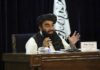 Afghanistan Deputy Minister Of Information Zabiullah Mujahid Resigned Afghanistan Deputy Minister Of Information Zabiullah Mujahid Resigned